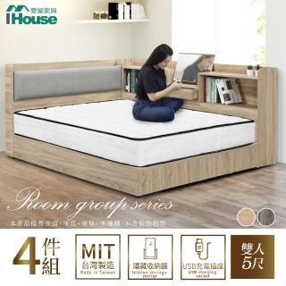 【IHouse】沐森 房間4件組 雙人5尺(插座床頭+床底+獨立筒床墊+收納床邊櫃)