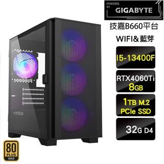 【技嘉平台】i5十核GeForce RTX 4060Ti{龍魔導士}電玩機(I5-13400F/B660/32G/1TB)