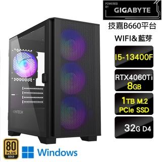【技嘉平台】i5十核GeForce RTX 4060Ti Win11P{龍魔導士W}電玩機(I5-13400F/B660/32G/1TB)