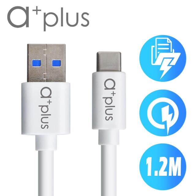 【a+plus】USB3.1 TypeC to USB3.0飆速傳輸/充電線(ACB-U31A)