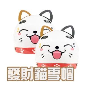 【EVO】成人 1/2罩式雪帽 發財貓(原廠 正版授權 卡通 安全帽 耳朵造型)