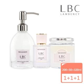 【【LBC】Lambency】水漾玫瑰柔潤晶粹油50ml+香氛身體乳200ml+角質磨砂膏320ml(去角質 保濕 美白)