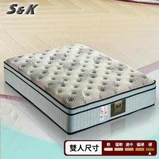 【S&K】天絲涼蓆防蹣抗菌彈簧床墊(雙人5尺)