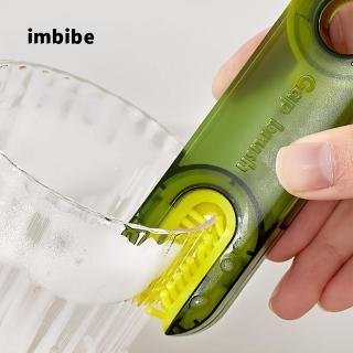 【imbibe】三合一 U型杯口清潔刷 3入組(三種刷頭 無死角清潔)