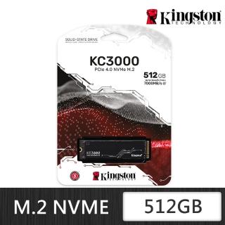 【Kingston 金士頓】KC3000/512G PCIe 4.0 NVMe M.2 SSD(SKC3000S/512G)