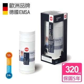 【德國EMSA】隨行輕量保溫杯MOBILITY Slim 保固5年(320ml-潔白)(保溫瓶)