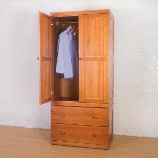 【BODEN】伯特2.9尺實木雙門二抽衣櫃
