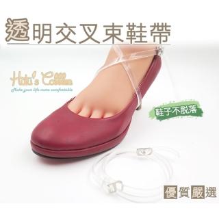 【○糊塗鞋匠○ 優質鞋材】G94 透明交叉束鞋帶(5雙)
