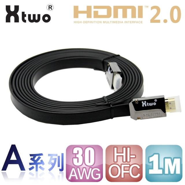【Xtwo】A系列 HDMI 2.0 3D/4K影音傳輸線(1M)