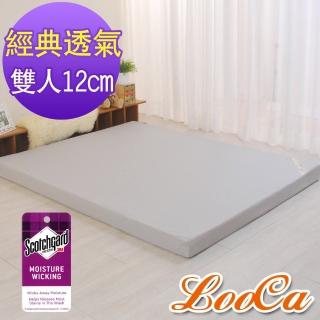 【LooCa】經典超透氣12cm釋壓記憶床墊(雙人5尺)