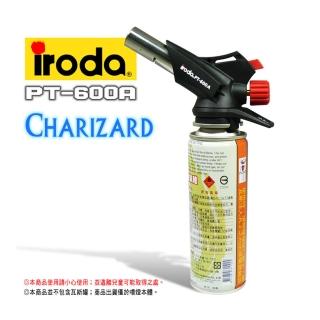 【IRODA】CHARIZARD 電子點火可調噴燈