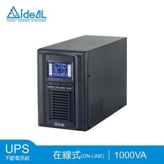 【IDEAL 愛迪歐】IDEAL-9301LB 1000VA UPS不斷電系統(在線式Online UPS)