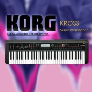 【KORG】61鍵可攜式合成器工作站 / 贈琴袋 公司貨(KROSS)
