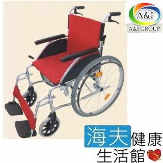 【海夫健康生活館】安愛 機械式輪椅 未滅菌 康復 F17-2481S可拆腳輪椅(塑鋼輪)