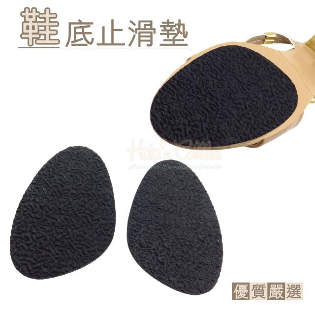 【糊塗鞋匠】G02 3mm鞋底止滑墊(5雙)