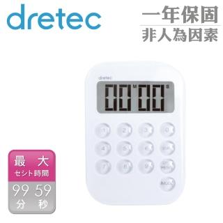 【dretec】新果凍數字型電子計時器-白色(T-553WT)
