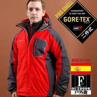 【西班牙-戶外趣】歐洲極地禦寒原裝男GORETEX二合一 兩件式內刷毛高防水防風外套(GTX-003M 紅黑)