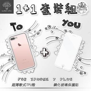 【Metal-Slim】APPLE iPhone 7 Plus(時尚超薄TPU軟殼+玻璃貼)