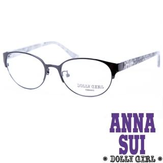 【Anna Sui】Dolly Girl系列潮流金屬框眼鏡(DG151-001-繽紛碎花圖騰 經典黑)
