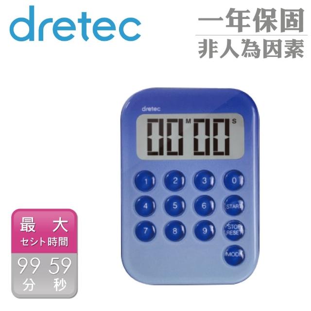 【DRETEC】新果凍數字型電子計時器-藍色(T-553BL)