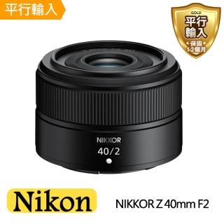 【Nikon 尼康】NIKKOR Z 40mm F2(平行輸入)