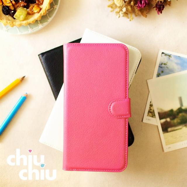 【CHIUCHIU】iPhone 7 Plus 5.5吋荔枝紋立架型保護皮套