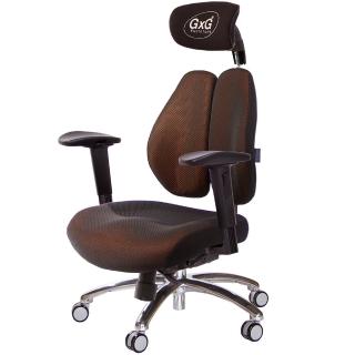 【GXG 吉加吉】雙軸枕 DUO KING 記憶棉工學椅 鋁腳/2D滑面升降扶手(TW-3608 LUA2J)