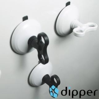 【dipper】強力吸盤壁掛-大(黑白色)