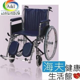 【海夫健康生活館】安愛 機械式輪椅 未滅菌 康復 第五代電鍍輪椅