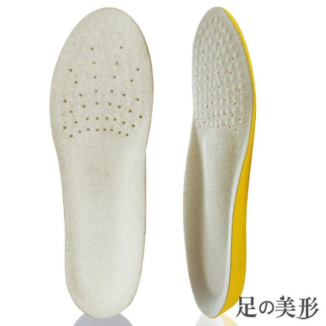 【足的美形】彈力PU功能型運動鞋墊 灰(2雙)