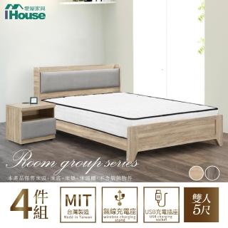 【IHouse】沐森 房間4件組 雙人5尺(插座床頭+高腳床架+獨立筒床墊+床頭櫃)