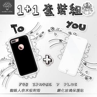 【Metal-Slim】APPLE iPhone 7 Plus(奈米吸附雙料手機殼+玻璃貼)