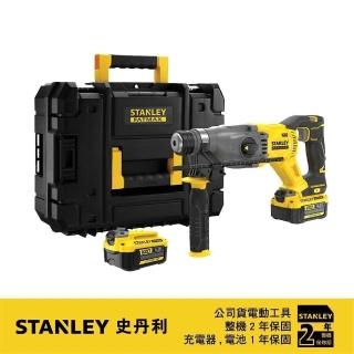 【Stanley】20V無刷四溝三用震動電鑽(ST-SBH900M2K)