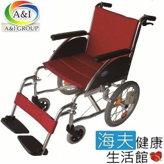 【海夫健康生活館】安愛 機械式輪椅 未滅菌 康復 F17-1661無背折可拆腳輪椅