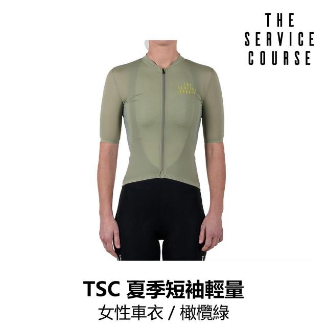 【The Service Course】夏季短袖輕量女性車衣 / 橄欖綠(B6SC-SLJ-OL0XXW)