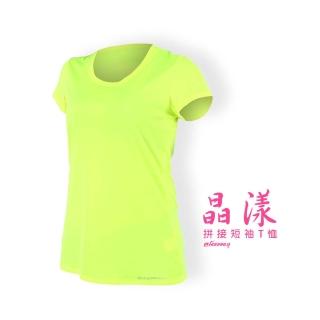 【HODARLA】女晶漾拼接短袖T恤-短T 慢跑 路跑 有氧 健身 瑜珈 螢光黃(3125202)