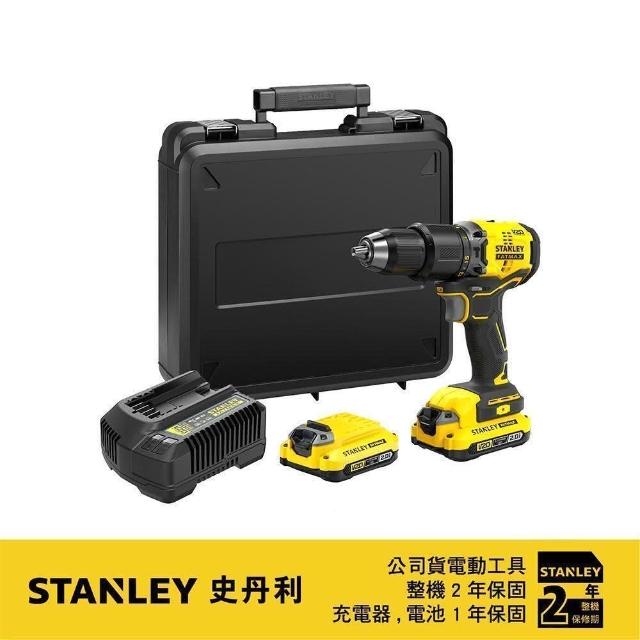 【Stanley】20V無刷震動電鑽 雙電2.0Ah(ST-SBD715D2K)