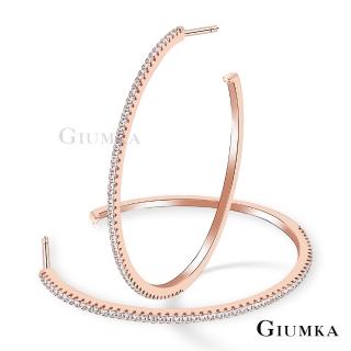 【GIUMKA】純銀耳環．C型．55mm．外圍白鑽(夜店．送禮)