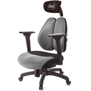 【GXG 吉加吉】雙軸枕 DUO KING 記憶棉工學椅 3D升降扶手(TW-3608 EA9)