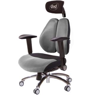 【GXG 吉加吉】雙軸枕 DUO KING 記憶棉工學椅 鋁腳/摺疊滑面扶手(TW-3608 LUA1J)
