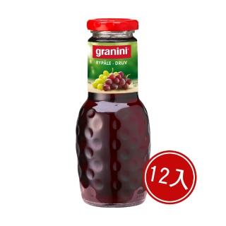 即期品【Granini】葡萄汁100% 250ml*12入(有效期限2025.01.07)