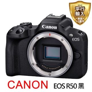 【Canon】EOS R50 BODY單機身-黑色*(平行輸入)
