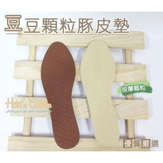 【○糊塗鞋匠○ 優質鞋材】C94 台灣製造 豆豆顆粒豚皮鞋墊(2雙)