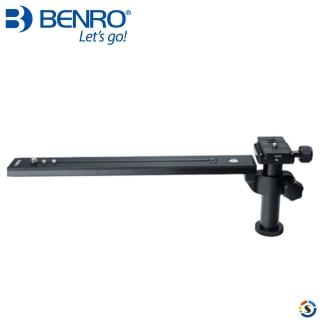 【BENRO百諾】LS-400鏡頭長板支架(勝興公司貨)