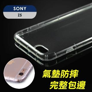 【YANGYI 揚邑】Sony Xperia Z5 氣囊式防撞耐磨不黏機清透空壓殼