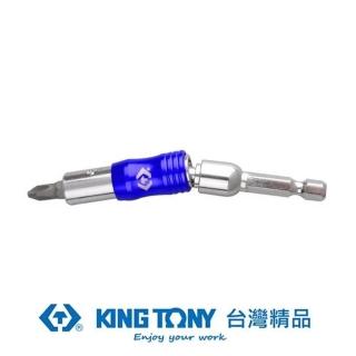 【KING TONY 金統立】專業級工具電動萬向起子接頭90mm(KT754-90)