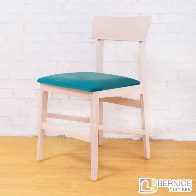 【BODEN】歐克實木餐椅/單椅