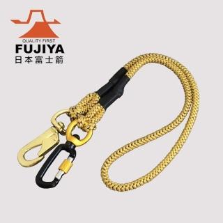 【Fujiya 富士箭】工具安全吊繩-鎖扣式(FSC-5GD-SR)