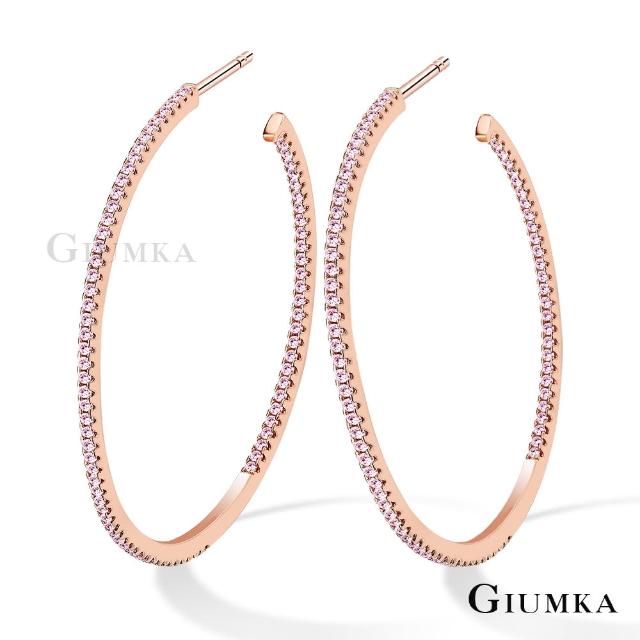 【GIUMKA】純銀耳環．C型．43mm．雙邊粉鑽(夜店．送禮)
