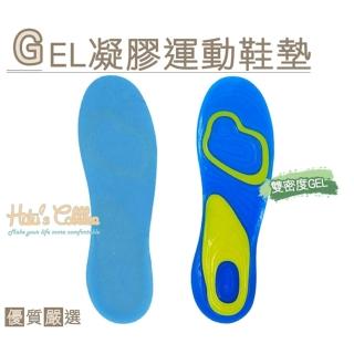 【○糊塗鞋匠○ 優質鞋材】C102 GEL凝膠運動鞋墊(3雙)